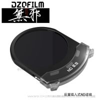 DZOFILM 東正 COIN 無(wú)邪幻尾  后置插入式濾鏡 ND套裝  黑柔套裝  特效套裝