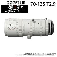 DZOFILM 東正 CATTA 無(wú)邪 微單相機(jī)全畫幅電影鏡頭  18-35  35-80  70-135MM T2.9-22