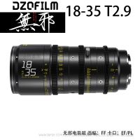 DZOFILM 東正 無(wú)邪系列 CATTA ACE 全畫幅EF PL卡口 變焦電影鏡頭 