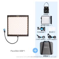 南光 Nanlite PavoSlim 60B/120B PS60B PS120B 超薄平板燈 