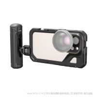 斯莫格 SmallRig iPhone 15 Pro 單手持視頻套件 4398（實(shí)物發(fā)4396x1+4402x1）