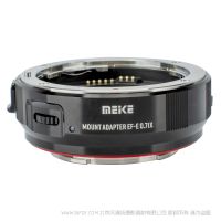 美科 MEKE MK-EFTE-071X 0.71X減焦適配器 佳能EF EFS鏡頭轉(zhuǎn)接索尼E口微單相機 自動對焦減焦轉(zhuǎn)接環(huán)