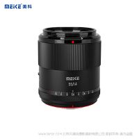 MEKE 美科 AF 55mm F1.4 半畫幅 APSC畫幅  自動(dòng)對焦人像鏡頭