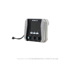 南光 Nanlux線控器  為了拍攝團(tuán)隊(duì)可以在片場(chǎng)更快速、便捷地操作高功率影視級(jí)燈具，Nanlux團(tuán)隊(duì)為旗下的Evoke系列和Dyno系列燈具專門研發(fā)了線控器。