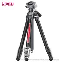 ulanzi【優(yōu)籃子】TT09 靈巧隨行三腳架碳纖維相機(jī)單反旅行三腳架