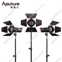 【停產(chǎn)】Aputure/愛圖仕LS mini20 影視燈套裝 視頻拍攝補(bǔ)光攝影燈常亮燈