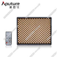 【停產(chǎn)】Aputure/愛圖仕HR672C LED攝影補(bǔ)光燈 可調(diào)色溫婚慶視頻常亮燈