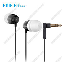 Edifier/漫步者 H210入耳式耳機(jī)重低音MP3音樂手機(jī)耳機(jī)耳塞式
