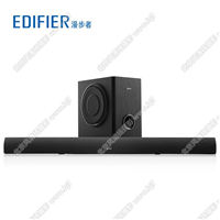 Edifier/漫步者 B5電視音響回音壁音箱客廳家用電腦藍(lán)牙音箱