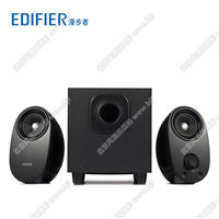 Edifier/漫步者 R301BT無線藍牙音箱2.1時尚流行風(fēng)電腦多媒體音響