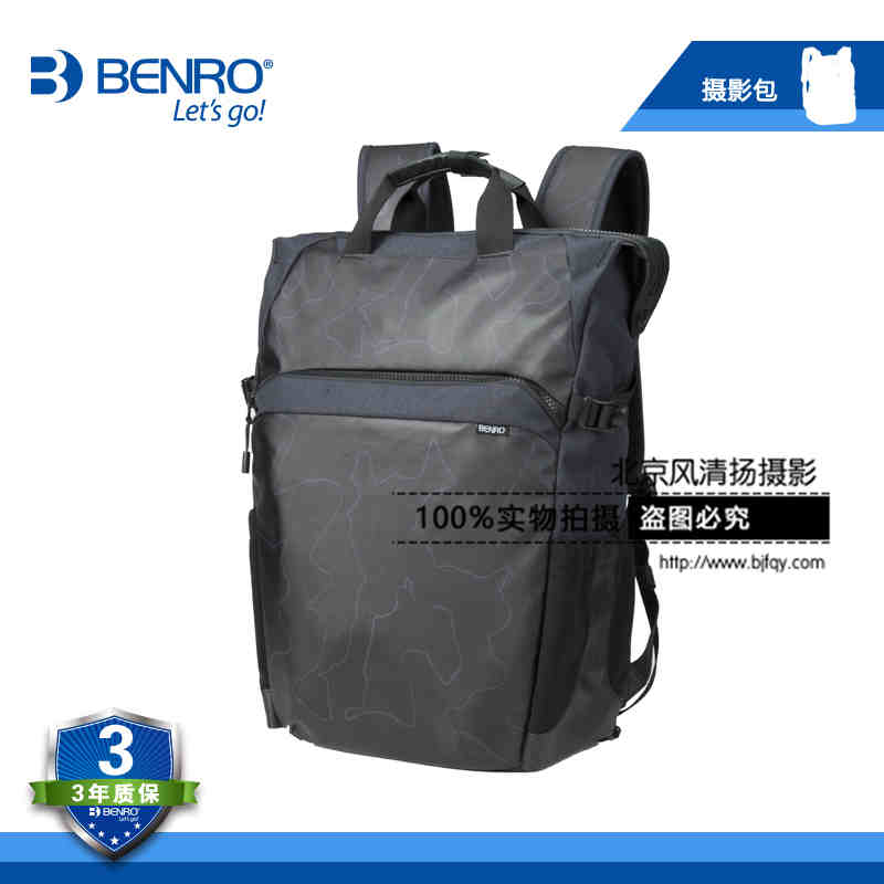 百諾炫彩雙肩包系列攝影包專業(yè)單反相機(jī)包鏡頭包旅行背包