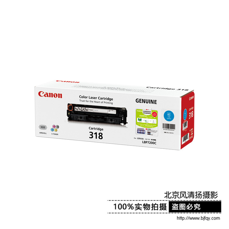 Canon/佳能 原裝硒鼓 CRG318C(LBP7660Cdn LBP7200Cd LBP7200Cdn