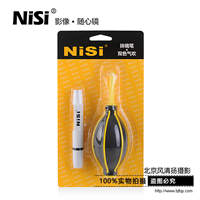 NiSi 耐司氣吹+清潔筆+毛刷 清潔套裝 擦鏡筆吹氣球 單反相機(jī)通用