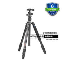 三腳架 獨腳架 百諾A1682TB0便攜數(shù)碼單反相機(jī)便攜支架三角架云臺