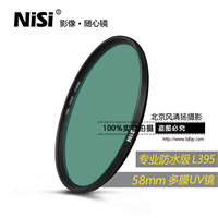 NiSi 耐司 WRC-UV 58mm L395紫外截止 防水單反相機(jī)鏡頭保護(hù)鏡