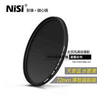 NiSi 耐司偏振鏡薄框72mm偏光圓濾鏡佳能尼康單反相機(jī)鏡頭濾光CPL