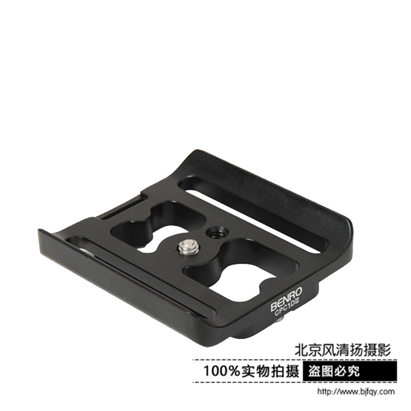 快裝板 百諾CPC1DIII三腳架相機(jī)云臺(tái)佳能1D3單反專(zhuān)業(yè)型專(zhuān)用快裝板