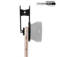 SIRUI 思銳 手機(jī)鏡頭夾 通用華為 蘋(píng)果 三星 小米 oppo 魅族手機(jī)