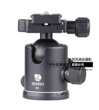 球型云臺 百諾B3單反相機(jī)微距攝影攝像三腳架獨(dú)腳架 專業(yè)球形云臺