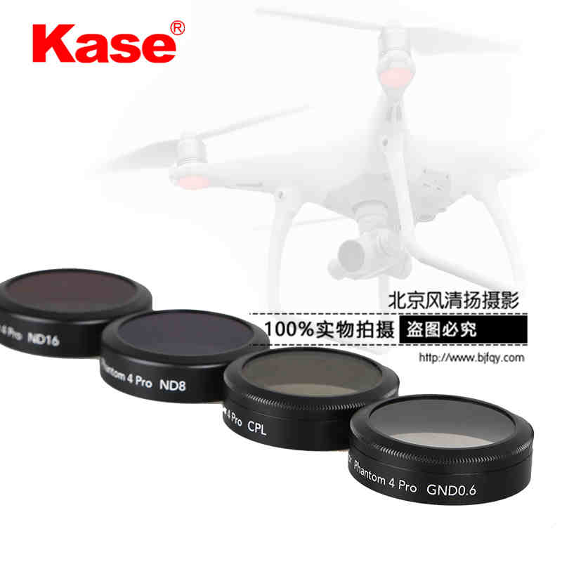 Kase卡色 無(wú)人機(jī)濾鏡 DJI大疆 精靈3 精靈4 減光鏡漸變鏡 濾鏡