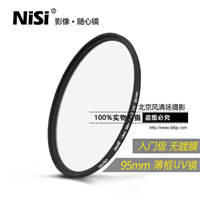 uv鏡 nisi耐司 長(zhǎng)焦保護(hù)鏡尼康佳能單反鏡頭濾光鏡套裝95mm 濾鏡