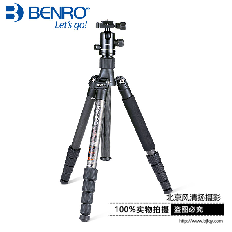 百諾碳纖維三腳架單反相機(jī)三角架C2690TB1專(zhuān)業(yè)攝影便攜腳架可反折