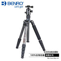 百諾碳纖維三腳架單反相機(jī)三角架C2690TB1專業(yè)攝影便攜腳架可反折