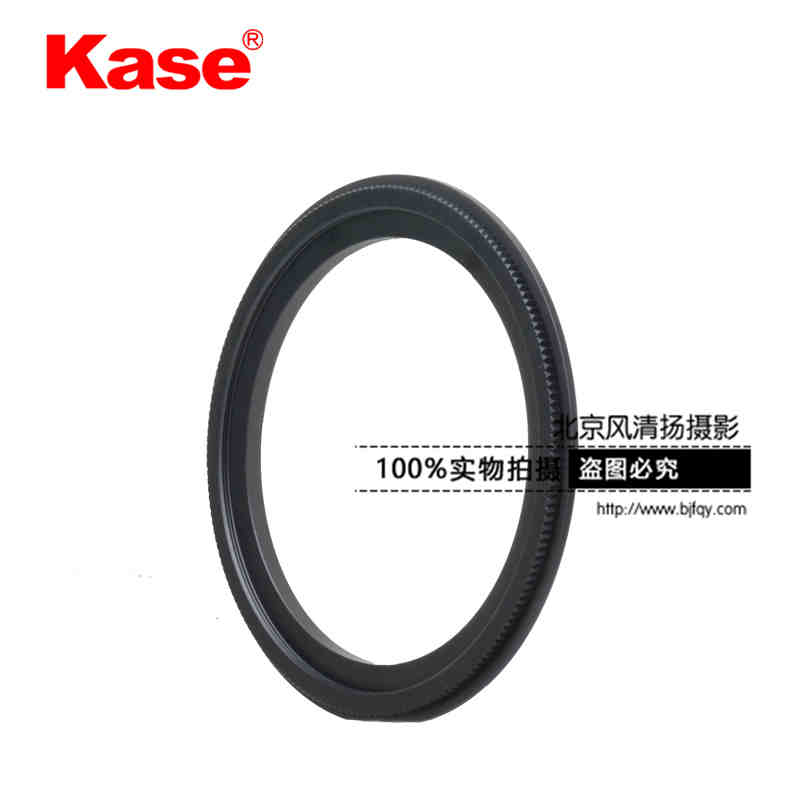 kase卡色 K-100II 方形濾鏡支架專(zhuān)用接圈 72 77 82mm