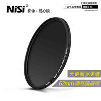 NiSi耐司 偏振鏡薄框62mm偏光圓濾鏡佳能尼康單反相機(jī)鏡頭濾光CPL