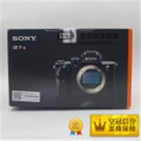 【停產(chǎn)】索尼 A7R2 Sony  ILCE-7RM2 單機身  全畫幅微單數(shù)碼相機 無反相機 4240萬有效像素35mm全畫幅Exmor R CMOS背照式影像傳感器 399對焦點