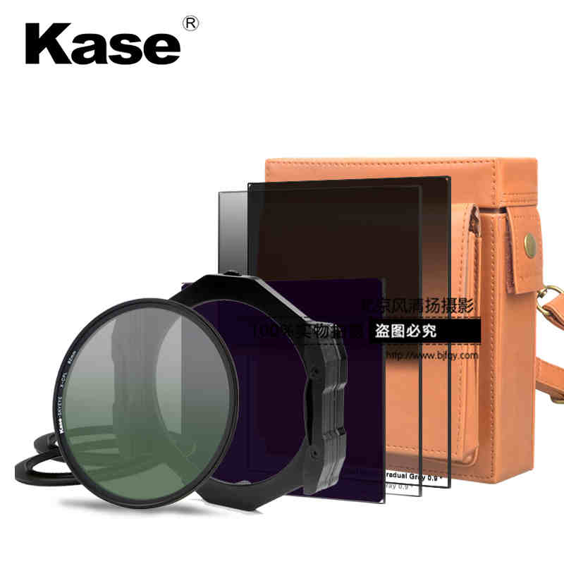 Kase卡色 方形濾鏡套裝 高端進(jìn)階級 支架+GND0.9+R-GND0.9+ND64