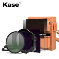 Kase卡色 方形濾鏡套裝 高端進(jìn)階級 支架+GND0.9+R-GND0.9+ND64
