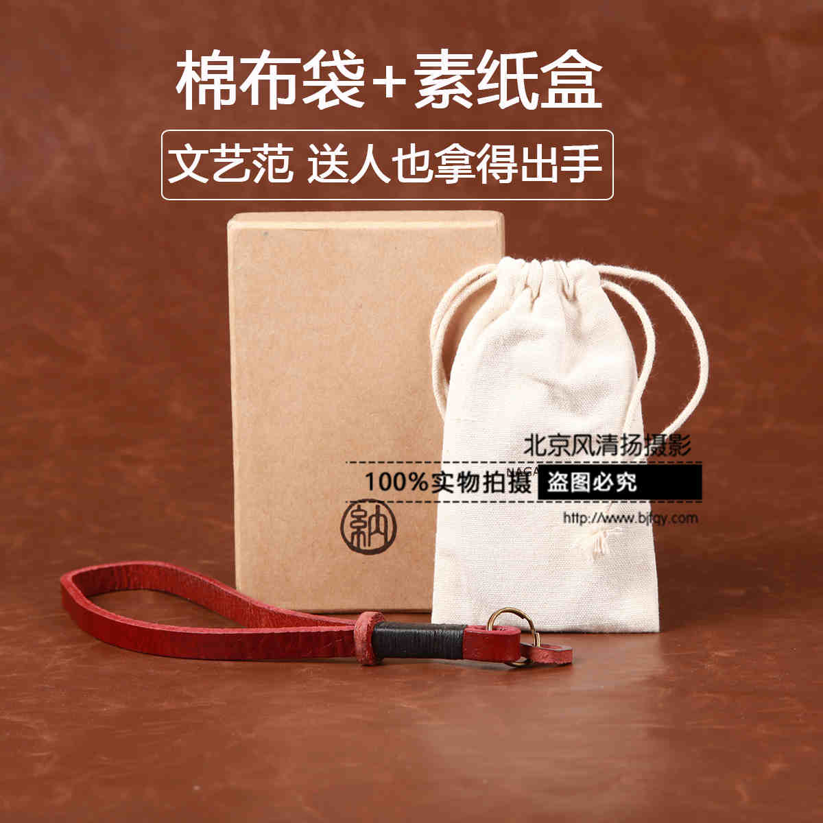 納伽 純皮相機腕帶 微單單電相機手腕帶 索尼 萊卡 頭層皮 復(fù)古