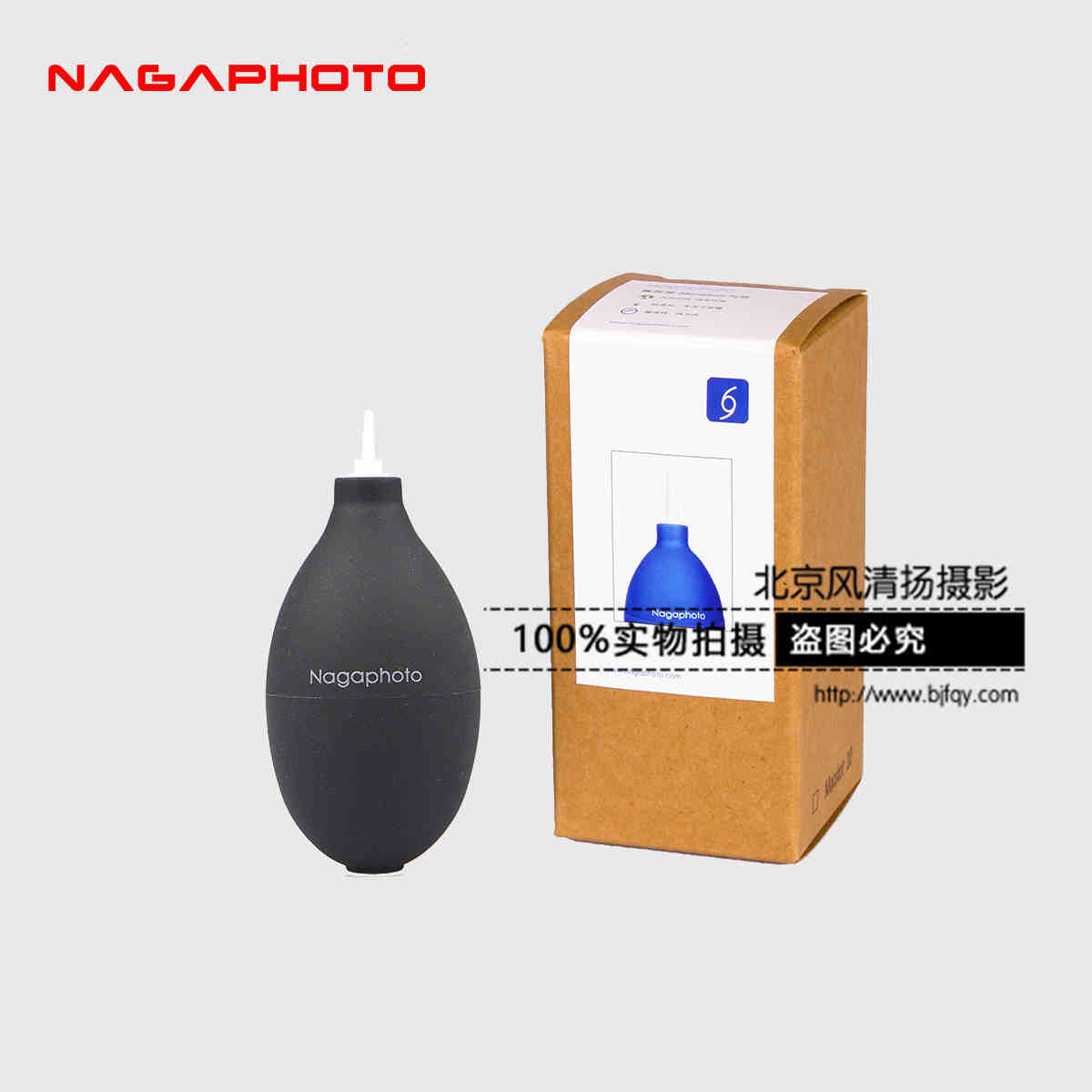 納伽小號(hào)氣吹子 單反相機(jī)鏡頭電腦鍵盤(pán)強(qiáng)力清潔吹塵器氣球 皮老虎