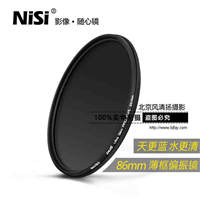 NiSi耐司 偏振鏡薄框86mm偏光圓濾鏡佳能尼康單反相機(jī)鏡頭濾光CPL