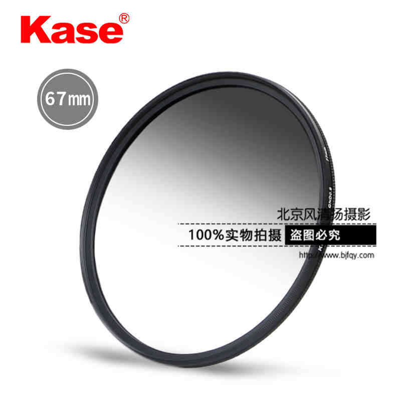 Kase卡色 漸變灰鏡 67mm 中灰漸變鏡 GND0.9 GND1.2 漸變?yōu)V鏡