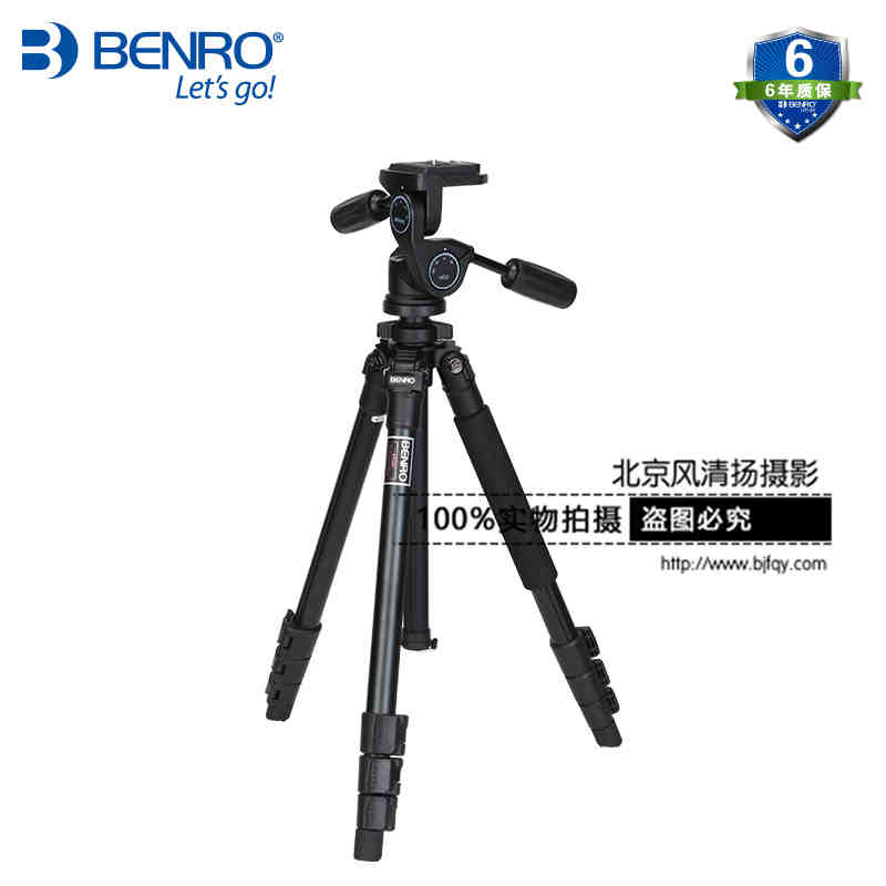 BENRO百諾 A550FHD2 都市精靈 鋁合金 三維云臺 相機(jī)三腳架套裝