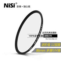 uv鏡 nisi耐司MC多膜保護(hù)鏡尼康佳能單反鏡頭濾光鏡套裝86mm 濾鏡