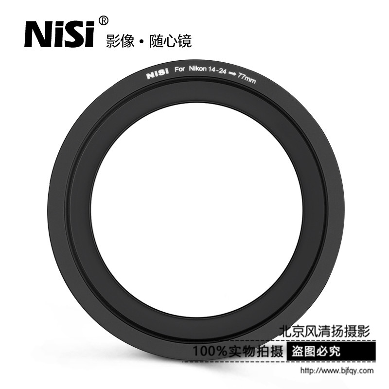 耐司 尼康14-24mm支架系統(tǒng)轉72 77 82mm鏡頭轉接圈 150mm 轉接環(huán)