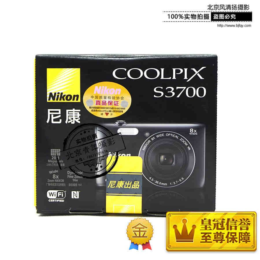 Nikon/尼康 COOLPIX S3700 全新正品大陸行貨 WIFI 2000萬(wàn) 720p