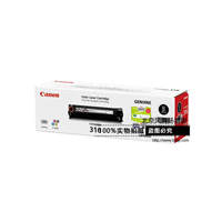 [促銷] Canon/佳能 原裝硒鼓 CRG316BK（適用LBP5050、LBP5050N）