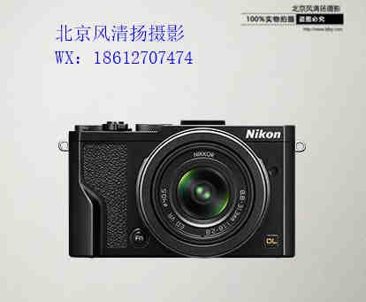 【停產(chǎn)】尼康 致金 DL24-85 f/1.8-2.8 DL24851英寸大畫幅數(shù)碼相機(jī) 便攜備機(jī) DC