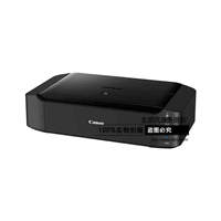 Canon/佳能 iP8780高品質(zhì)A3+照片打印機 無線型