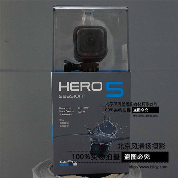 【停產(chǎn)】 GoPro HERO5SESSION攝像機(jī)4K數(shù)碼相機(jī)高清 視頻語音控制 機(jī)身防水