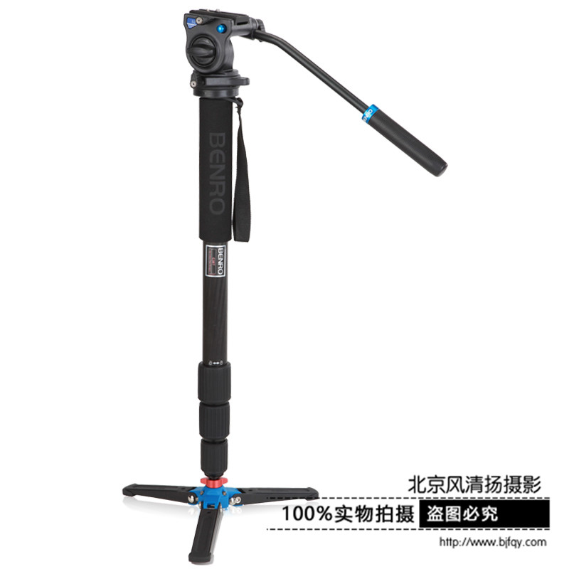 獨(dú)腳架 百諾任逍遙C38TDS2碳素纖維單反相機(jī)攝影攝像獨(dú)角架云臺