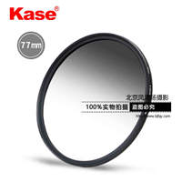 Kase卡色 漸變灰鏡 77mm 中灰漸變鏡 GND0.9 GND1.2 漸變?yōu)V鏡
