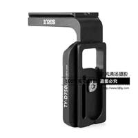 SIRUI 思銳TY-D750L 三腳架相機(jī)云臺(tái)專(zhuān)業(yè)豎拍 尼康D750 L型快裝板