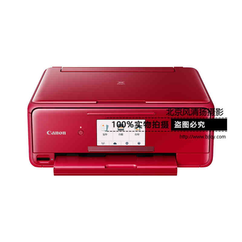 Canon/佳能 高品質(zhì)照片一體機 精致版 TS8180