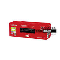 Canon/佳能 原裝硒鼓 CRG912(適用LBP3018、LBP3108)