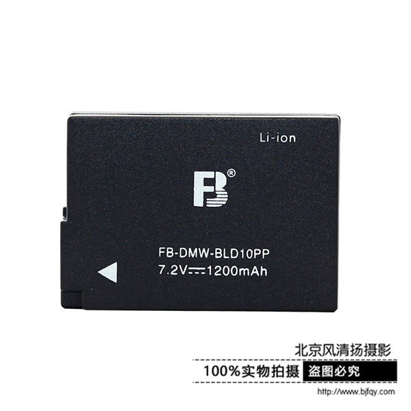 fb/灃標(biāo) 松下DMW-BLD10電池 GF2電池 G3電池 GX1電池 電板 鋰電池